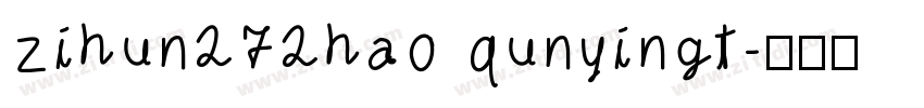 zihun272hao qunyingt字体转换
